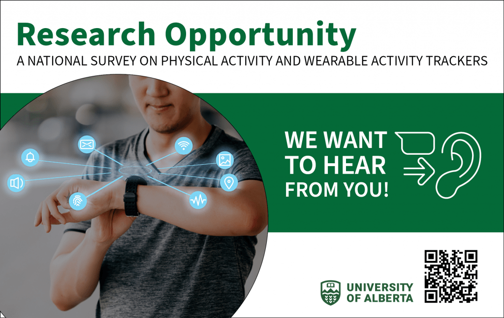 Active Health Project, research opportunity, physical activity, wearable activity trackers