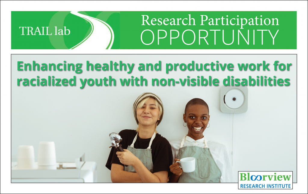 Research Opportunity, Holland Bloorview Research